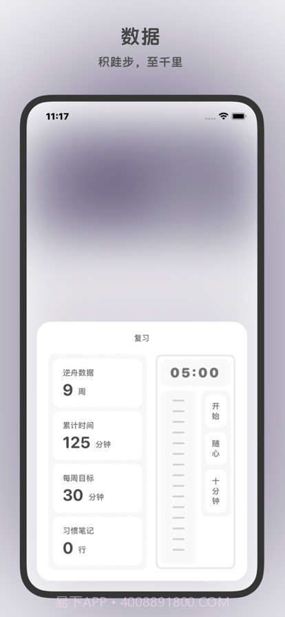 补阙截图5 补阙截图5