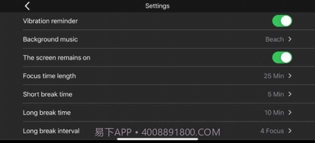 一个黑色全屏的计时器截图3 一个黑色全屏的计时器截图3