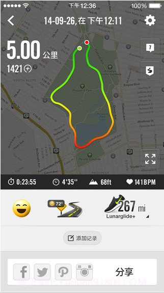 耐克跑步Nike+ Running截图4 耐克跑步Nike+ Running截图4