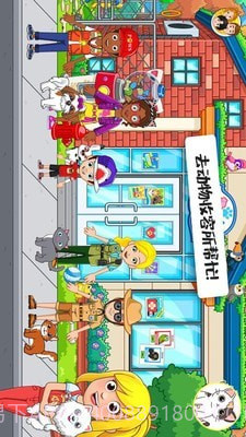 迷你校园小镇截图3 迷你校园小镇截图3