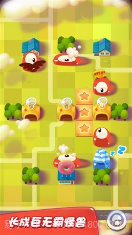 布丁怪兽截图3 布丁怪兽截图3