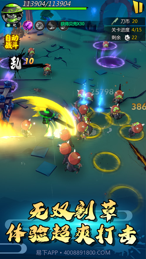 大侠行不行截图1 大侠行不行截图1