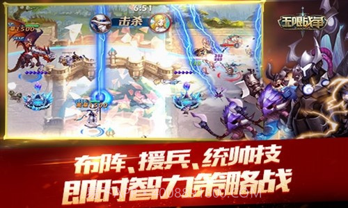 无限战争截图5 无限战争截图5