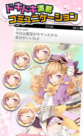 战斗的时间截图3 战斗的时间截图3