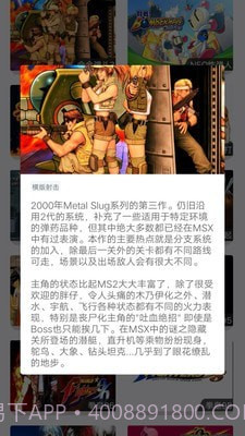 火星堂截图5 火星堂截图5