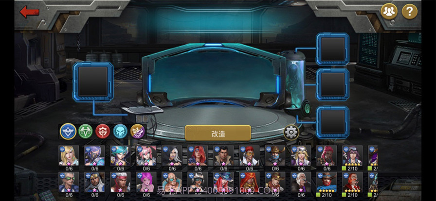 末日空袭网页版截图1 末日空袭网页版截图1