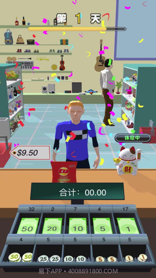 老乡你要啥截图2 老乡你要啥截图2