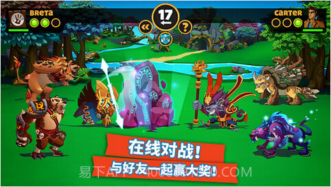 怪物王国2截图1