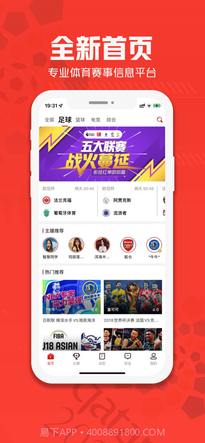 天娱直播截图1 天娱直播截图1