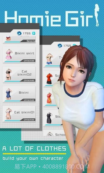 智能姬化截图2 智能姬化截图2