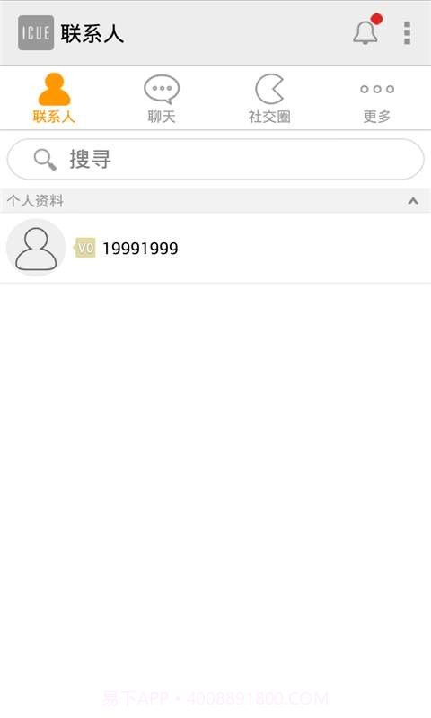 ICUE截图5 ICUE截图5