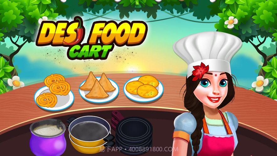 德西美食车食谱截图1
