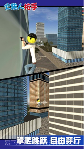 城市英雄保卫战截图1