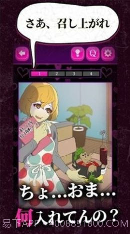 心爱的暗之女友截图3 心爱的暗之女友截图3