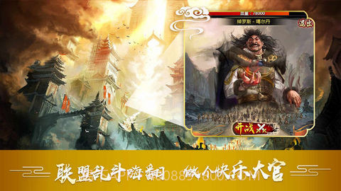 官在民间ios截图2