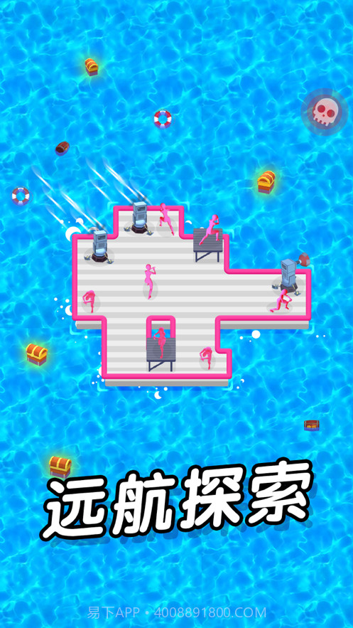 木筏保卫战截图4 木筏保卫战截图4