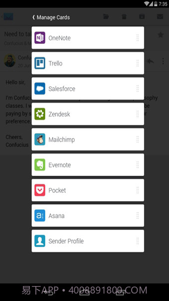 CloudMagic邮箱截图1