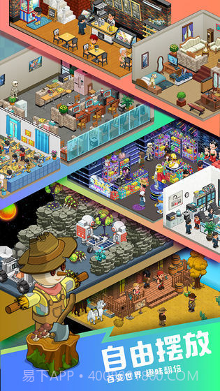 小小武馆截图1 小小武馆截图1