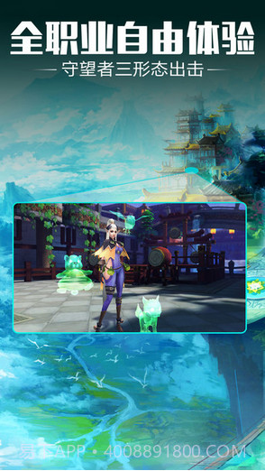 太极熊猫2截图3 太极熊猫2截图3