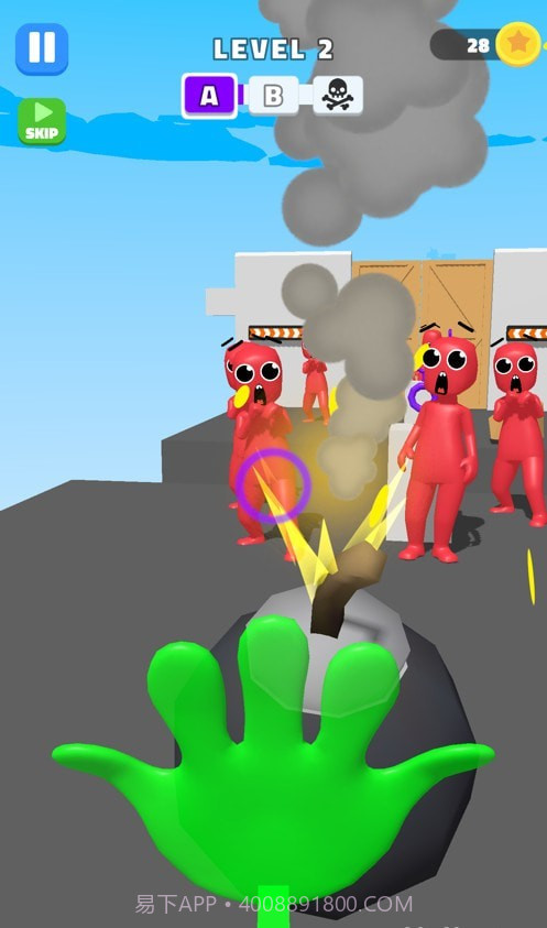 抓人大作战截图3 抓人大作战截图3