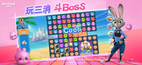 疯狂动物城:筑梦日记截图1 疯狂动物城:筑梦日记截图1