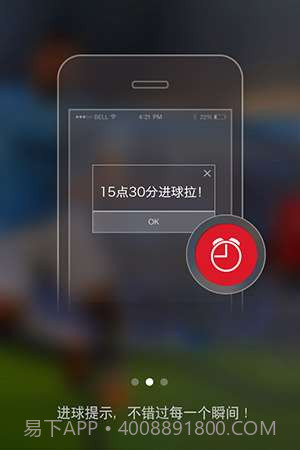 有球必应截图2 有球必应截图2