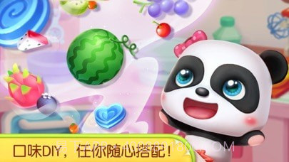 奇妙蛋糕烘焙店截图5