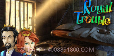 皇室的麻烦：隐秘冒险截图1