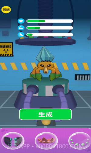 怪兽超级对决截图1