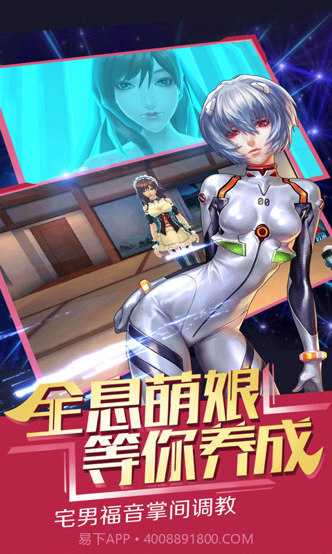 星河战姬截图2