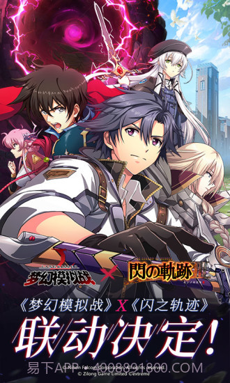 梦幻模拟战截图3 梦幻模拟战截图3