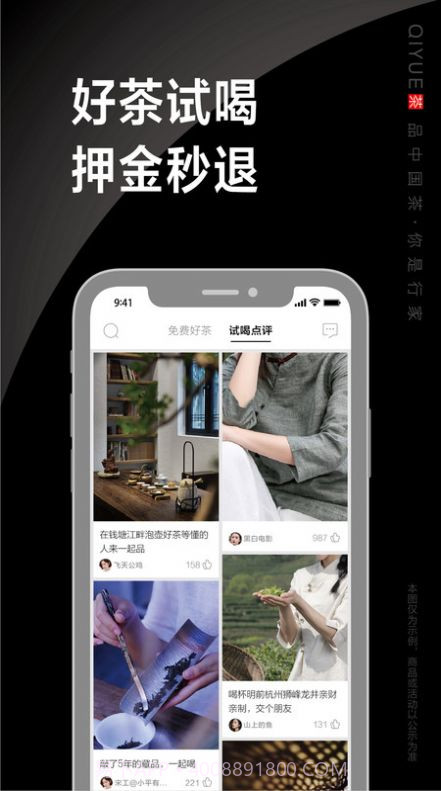栖约商城截图2 栖约商城截图2
