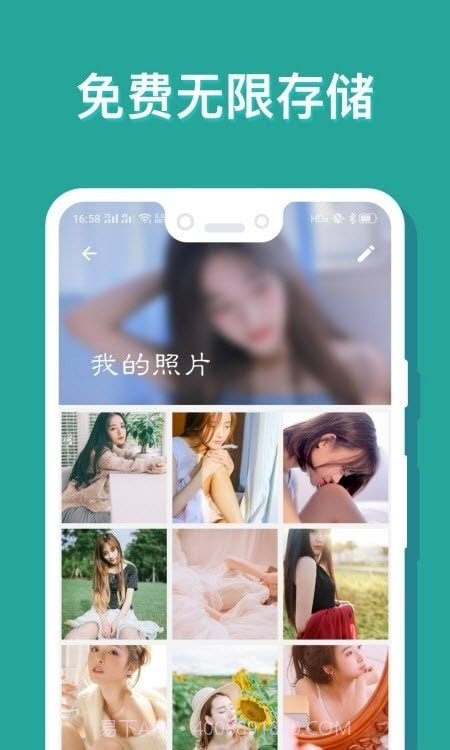 AR秘密相册截图2 AR秘密相册截图2