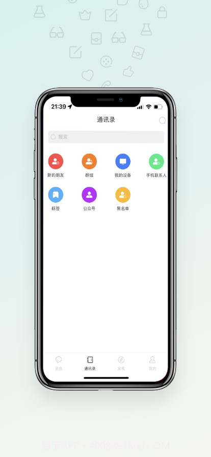 浪沙截图7 浪沙截图7