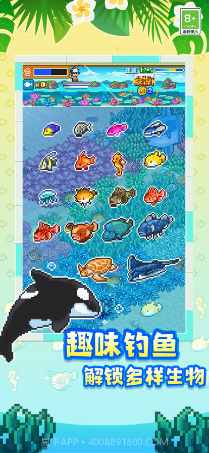 南国度假岛物语截图3 南国度假岛物语截图3