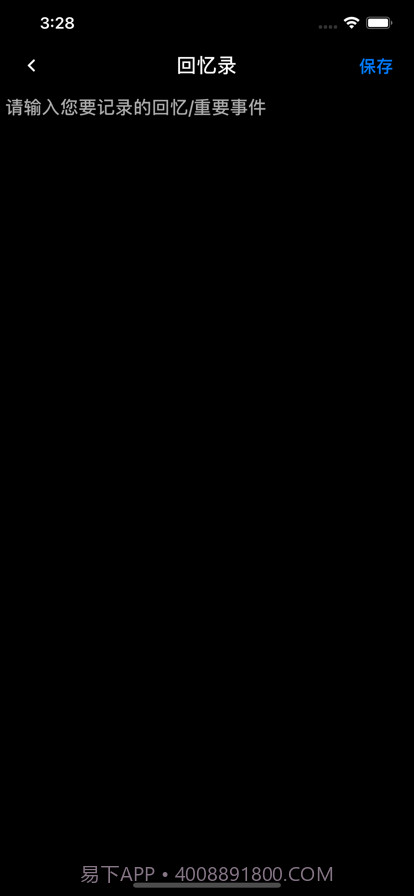 翻译小助手截图5