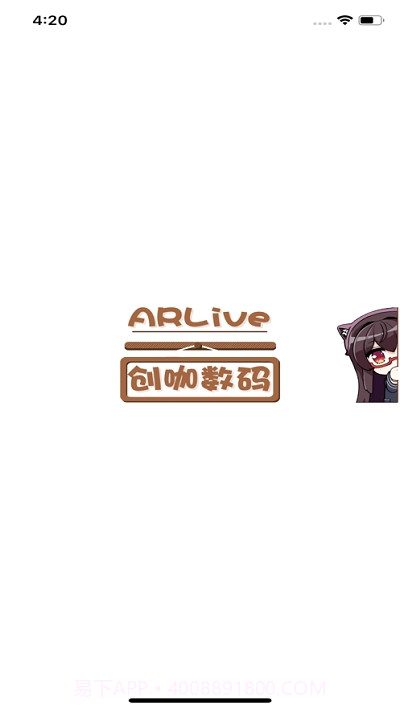 创咖ARlive截图2 创咖ARlive截图2