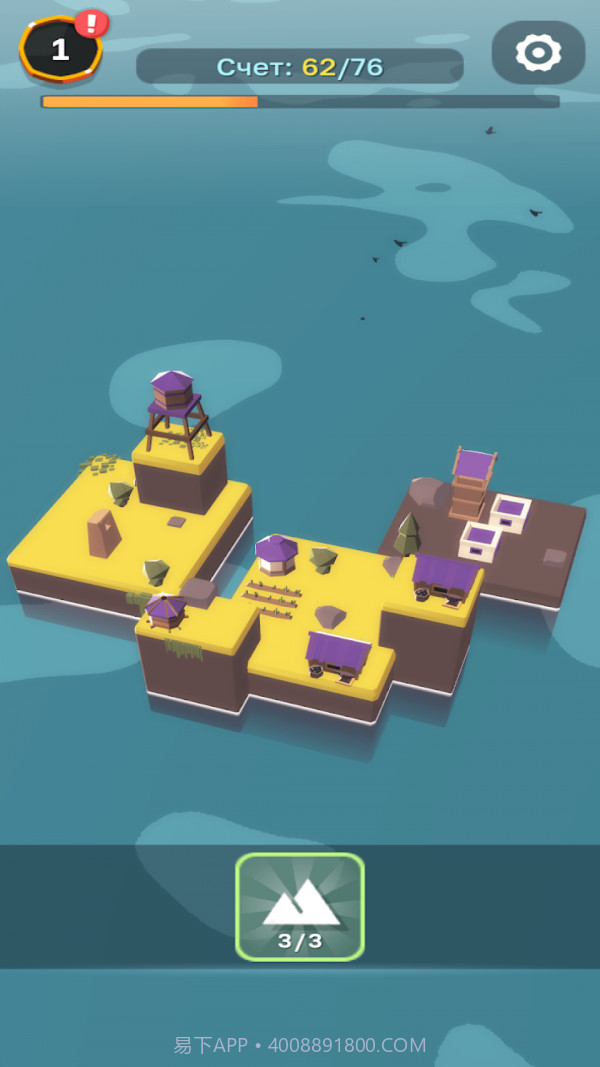 建造方舟岛截图5 建造方舟岛截图5