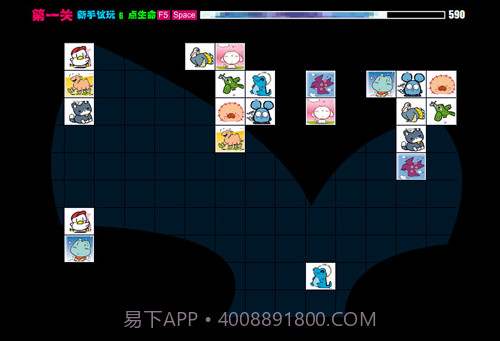 宠物连连看v2.0截图3 宠物连连看v2.0截图3