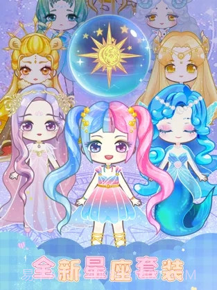 扭蛋美少女截图3