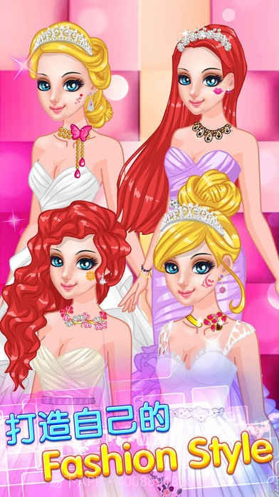 公主舞会晚礼服截图2