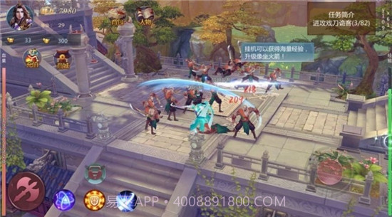 飞剑玲珑诀截图2