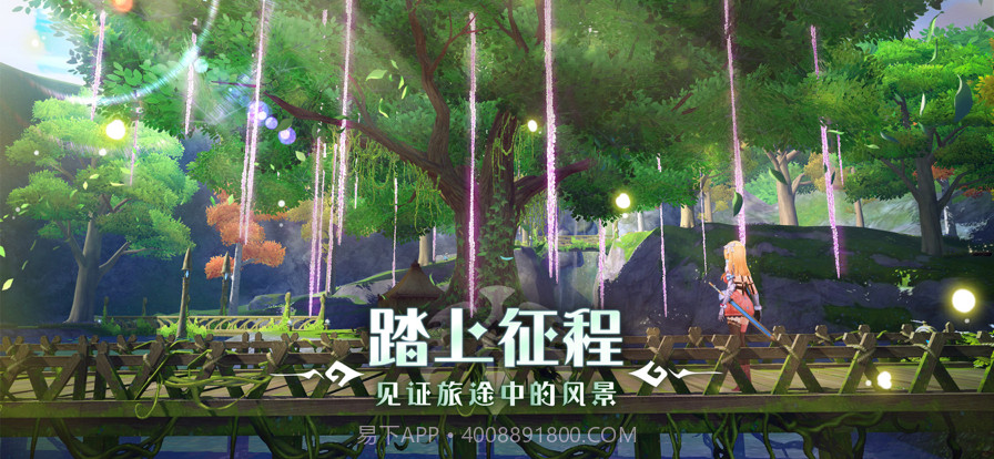 玛娜希斯回响截图5