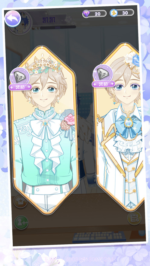 偶像创造明星乐队养成截图3