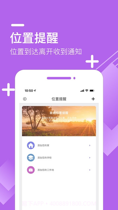 蜂位截图1 蜂位截图1