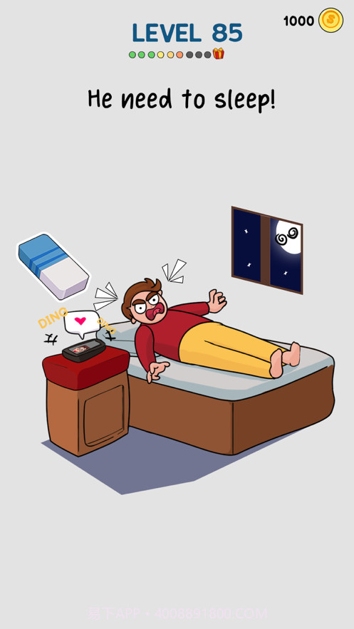 橡皮擦老司机截图4