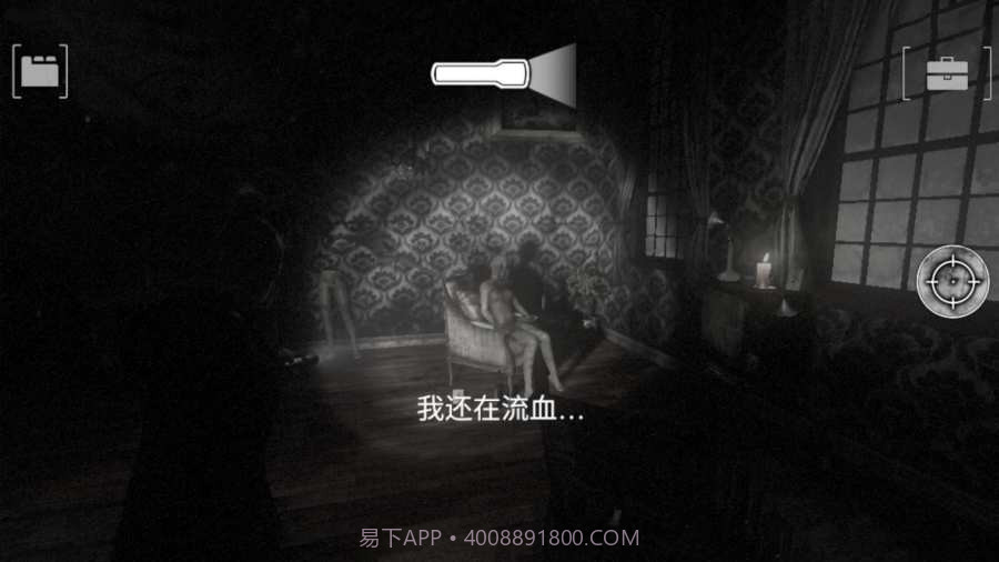 失落的记忆ios截图1 失落的记忆ios截图1