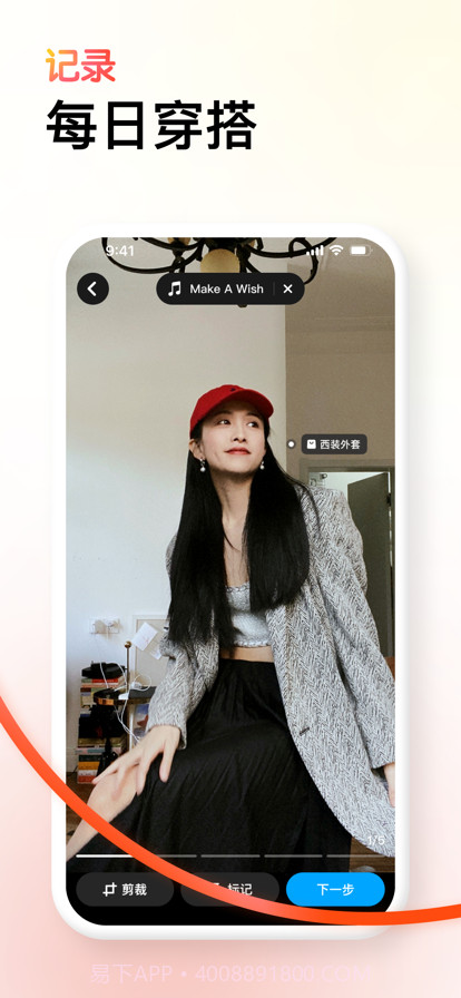 可颂截图3 可颂截图3