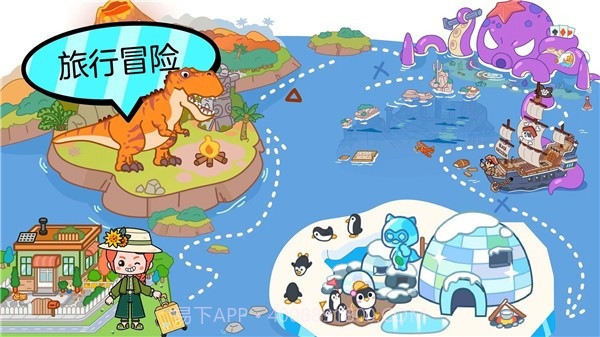 啊哈世界小镇截图1