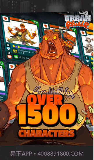 街头对抗截图2 街头对抗截图2